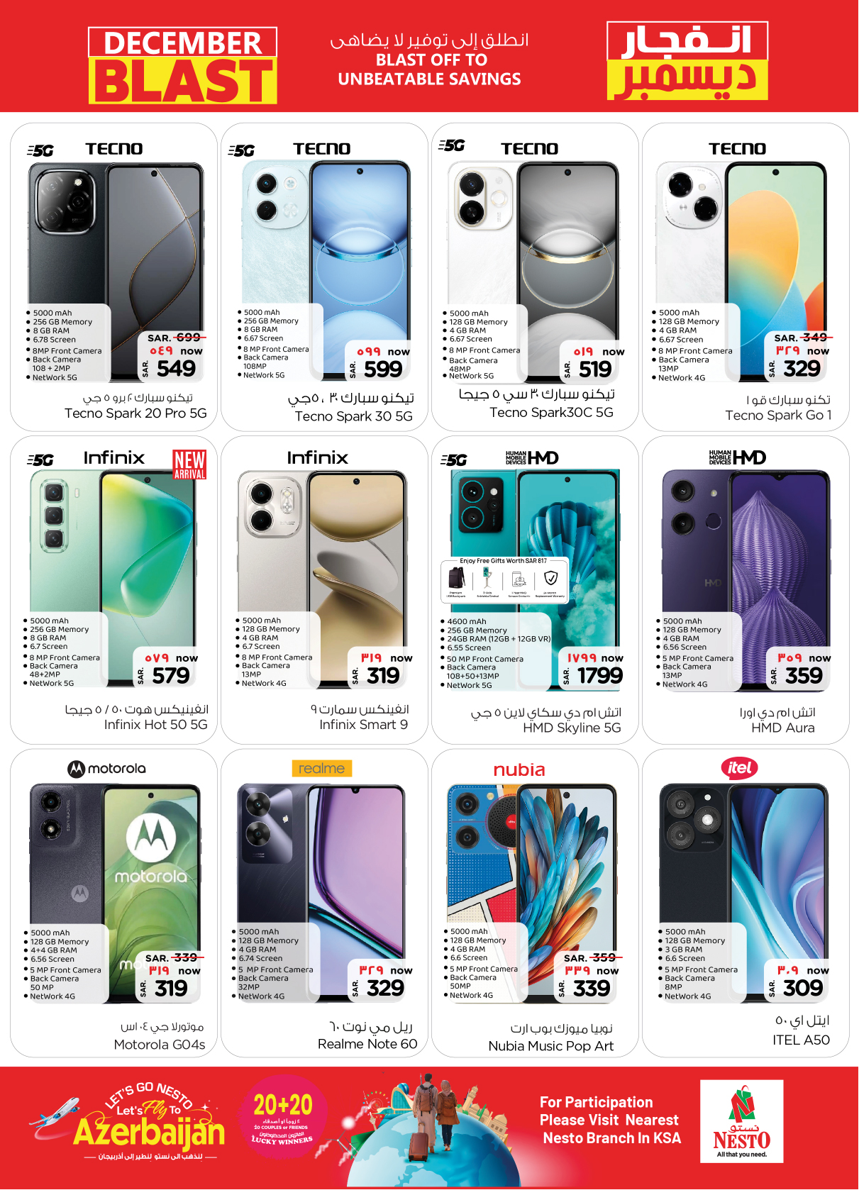 nesto offers from 18dec to 24dec 2024 عروض نستو من 18 ديسمبر حتى 24 ديسمبر 2024 صفحة رقم 31